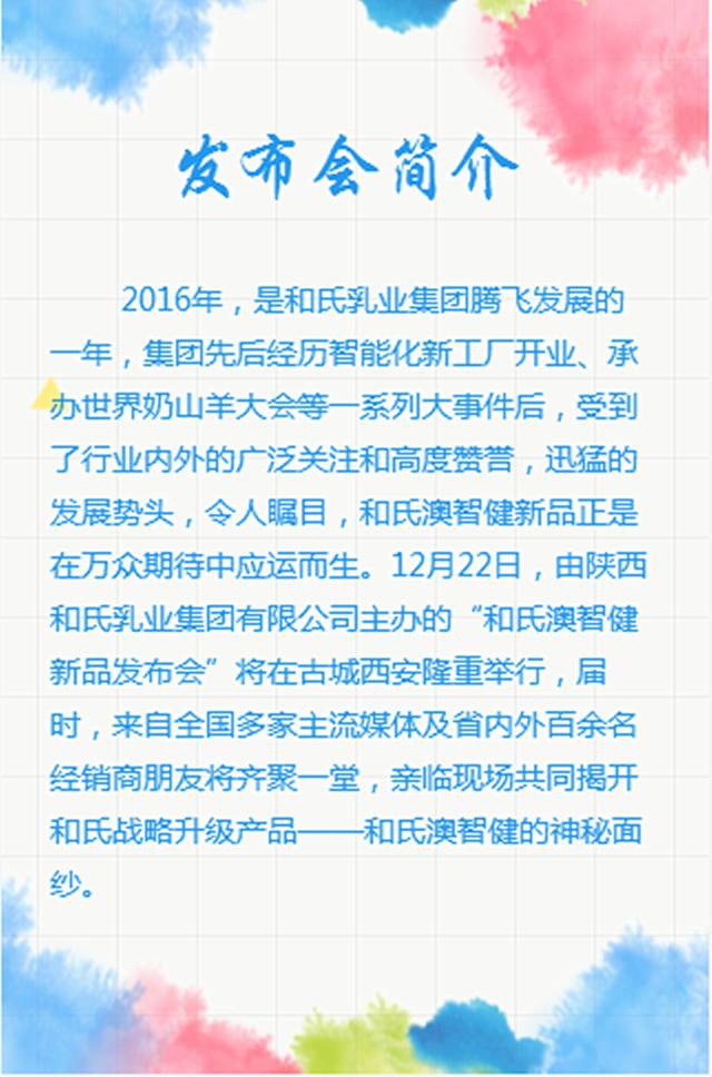 乐天堂·fun88(中国区) - 官方网站