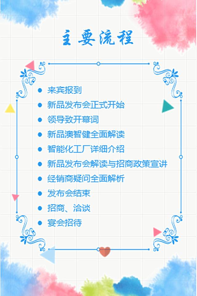 乐天堂·fun88(中国区) - 官方网站