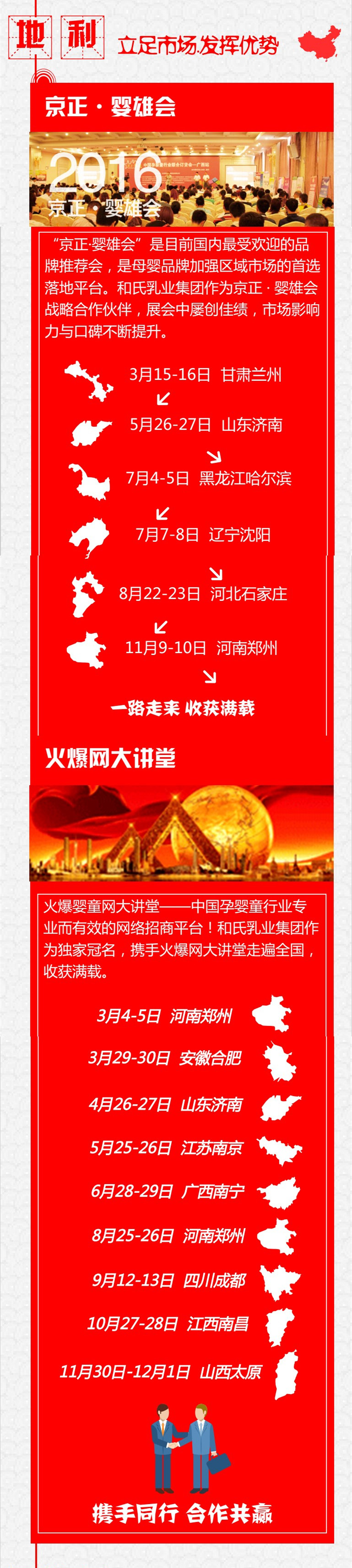 乐天堂·fun88(中国区) - 官方网站