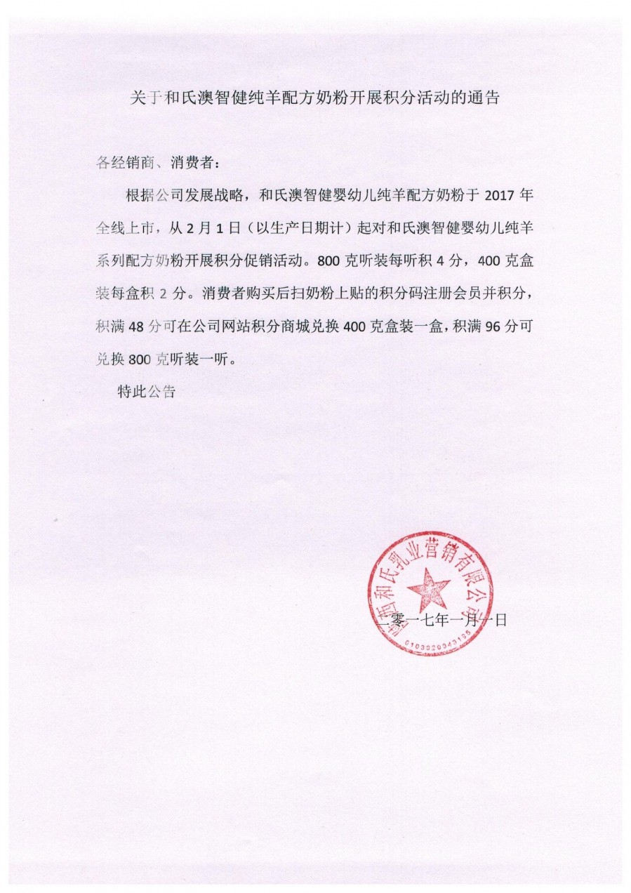 乐天堂·fun88(中国区) - 官方网站