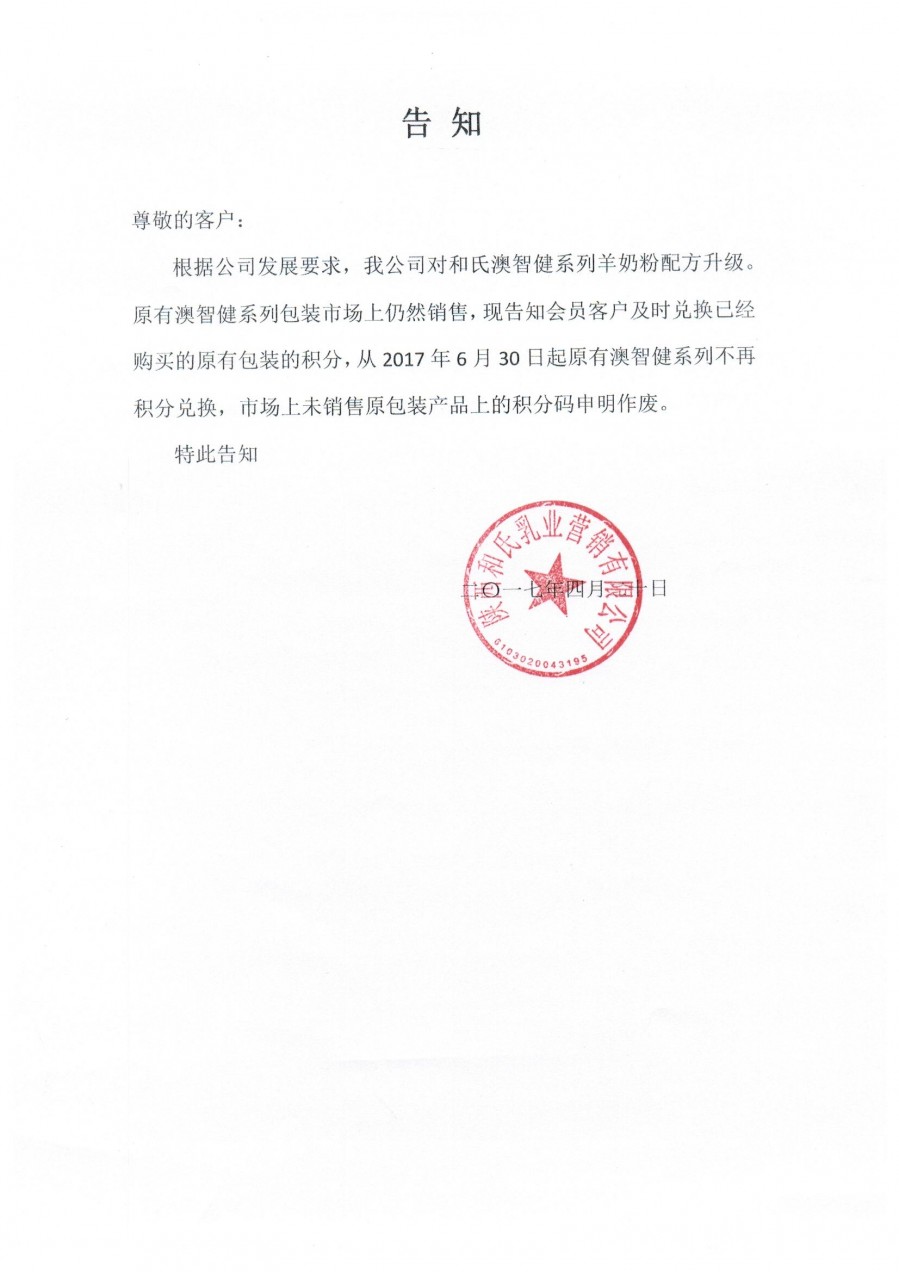 乐天堂·fun88(中国区) - 官方网站