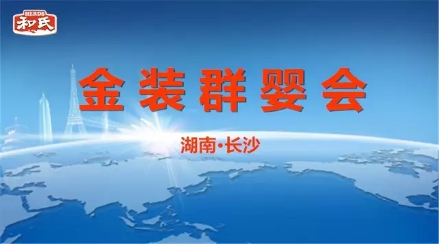 乐天堂·fun88(中国区) - 官方网站