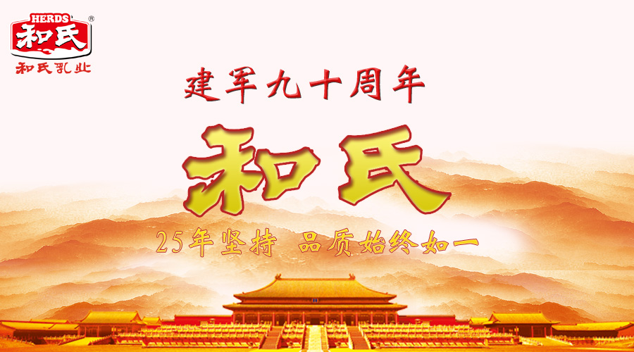 乐天堂·fun88(中国区) - 官方网站