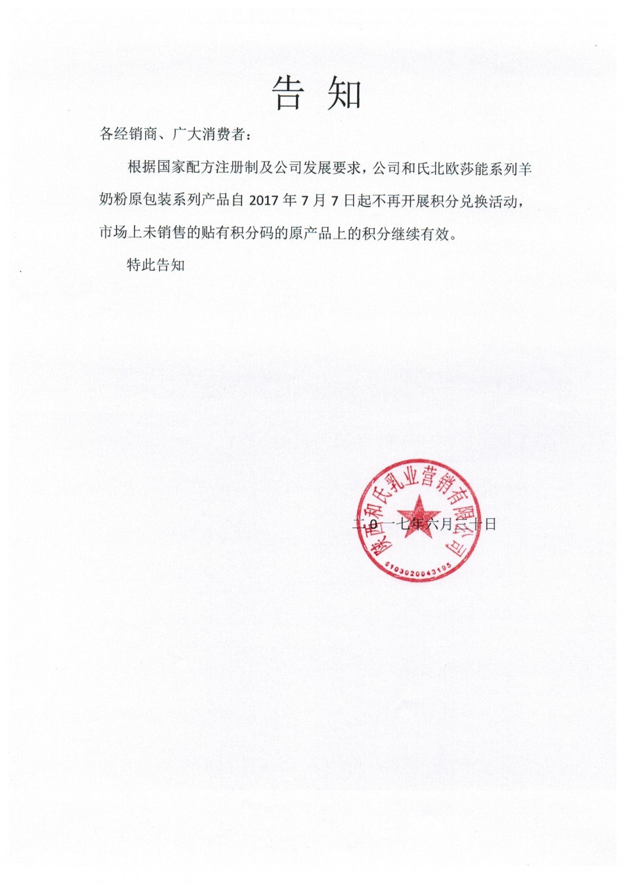 乐天堂·fun88(中国区) - 官方网站