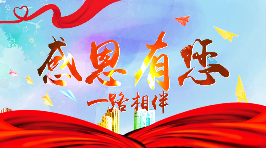 乐天堂·fun88(中国区) - 官方网站
