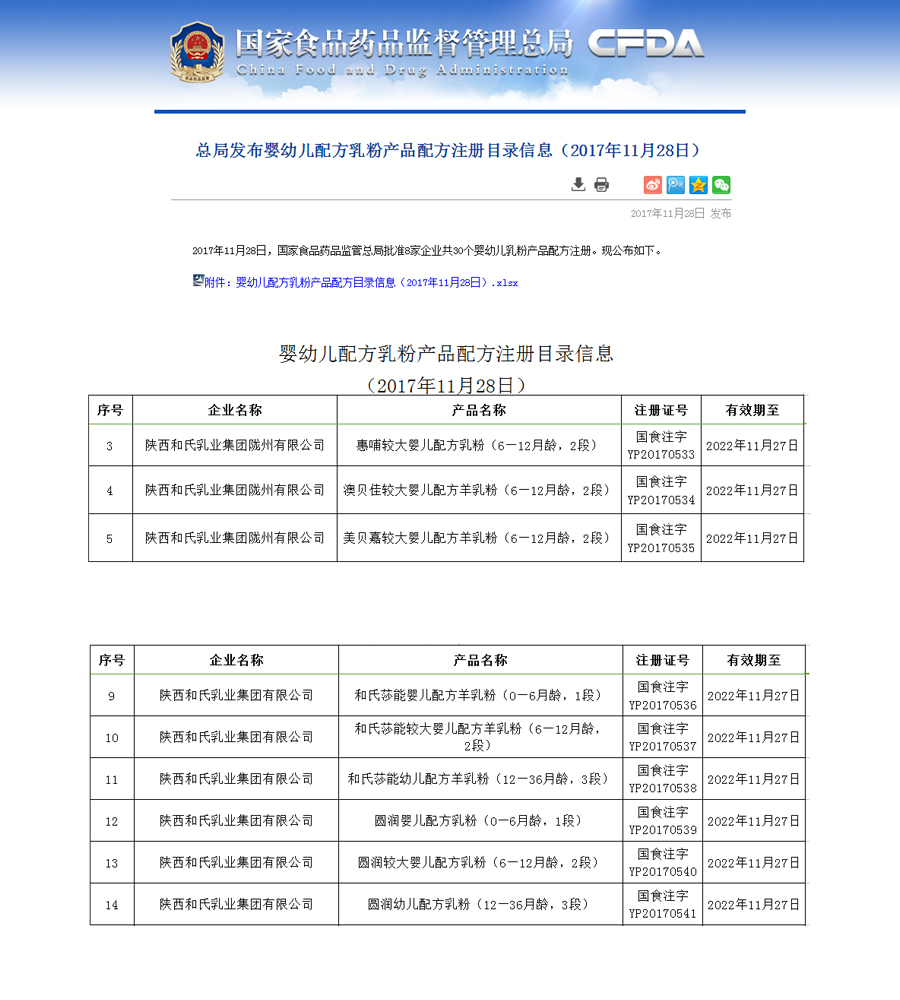 乐天堂·fun88(中国区) - 官方网站