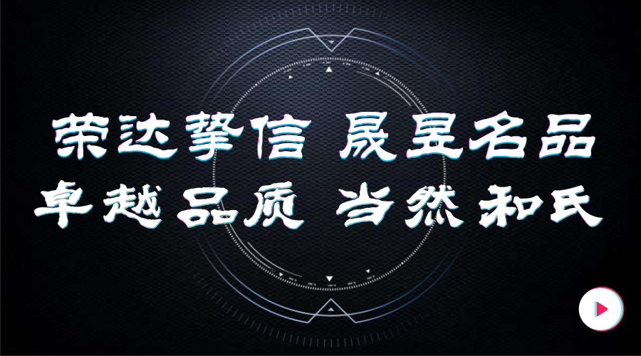 乐天堂·fun88(中国区) - 官方网站