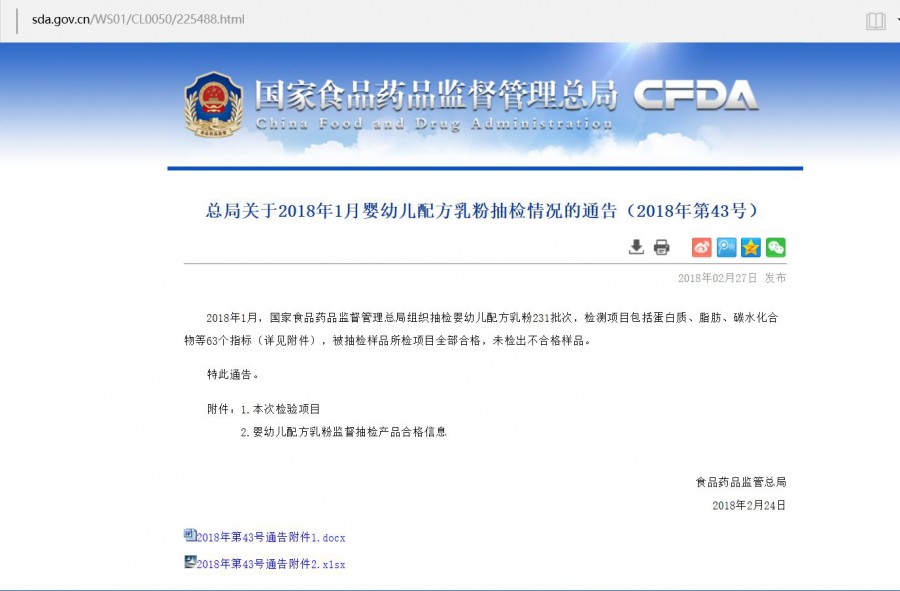 乐天堂·fun88(中国区) - 官方网站