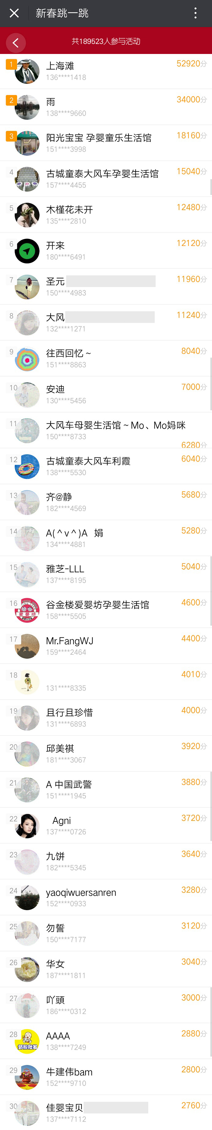 乐天堂·fun88(中国区) - 官方网站