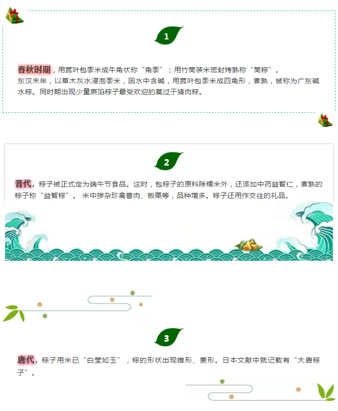 乐天堂·fun88(中国区) - 官方网站