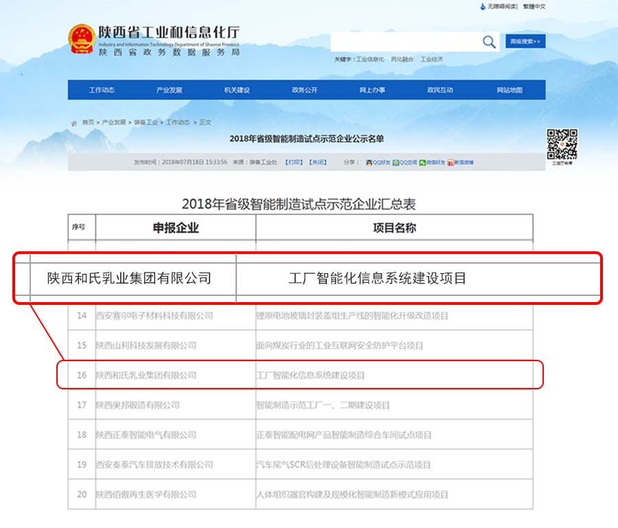 乐天堂·fun88(中国区) - 官方网站