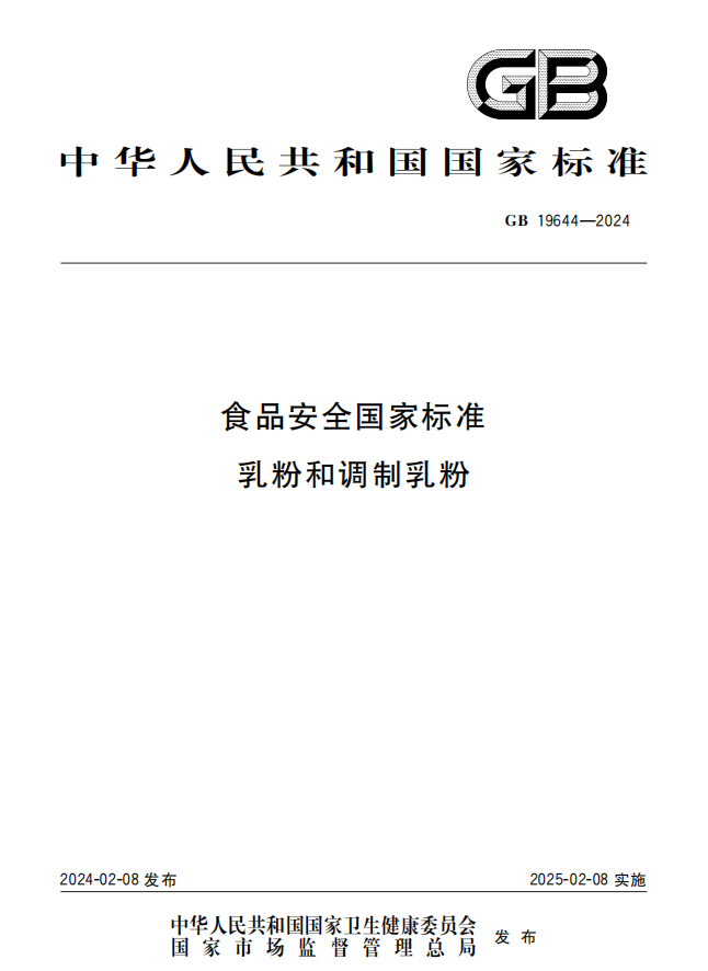 乐天堂·fun88(中国区) - 官方网站