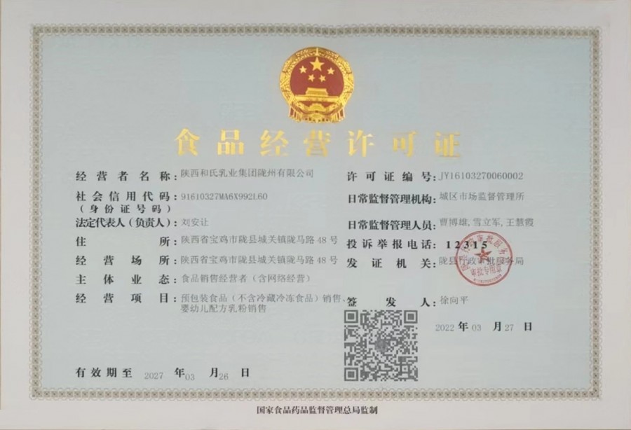 乐天堂·fun88(中国区) - 官方网站