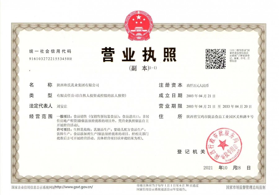 乐天堂·fun88(中国区) - 官方网站