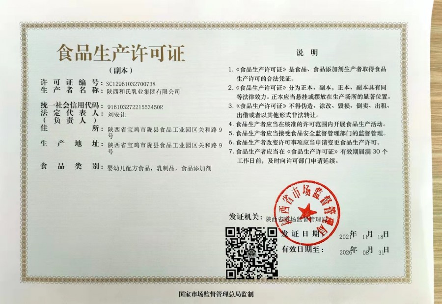 乐天堂·fun88(中国区) - 官方网站