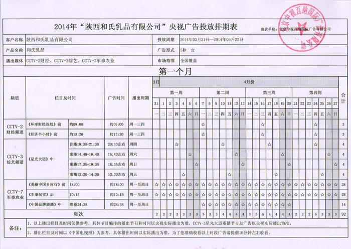 乐天堂·fun88(中国区) - 官方网站