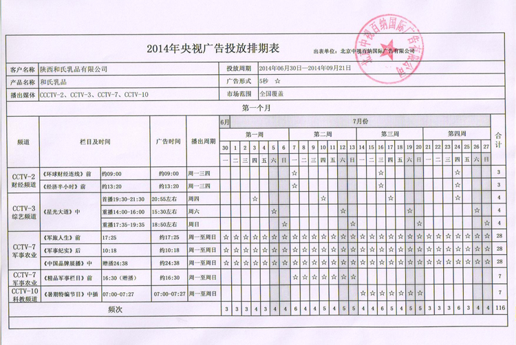 乐天堂·fun88(中国区) - 官方网站