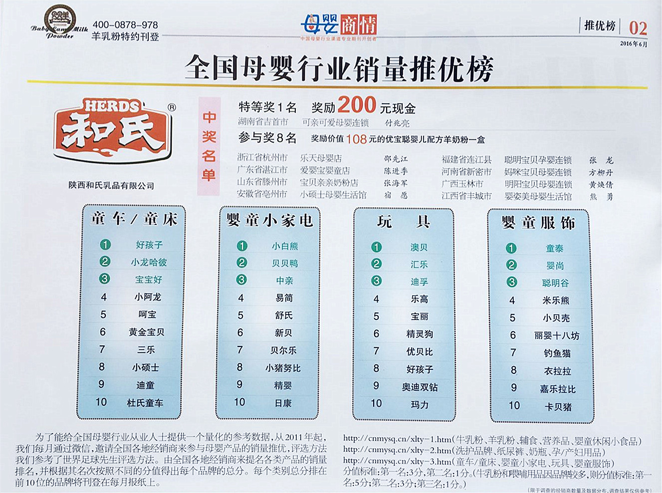 乐天堂·fun88(中国区) - 官方网站