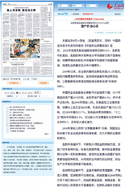 乐天堂·fun88(中国区) - 官方网站
